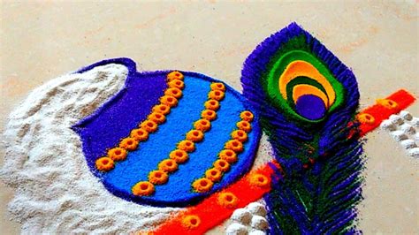 Krishna Janmashtami Special Rangoli Designकृष्णा जन्माष्टमी स्पेशल