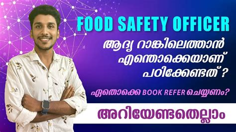 Food Safety Officer Kerala Psc New Notification Preparation