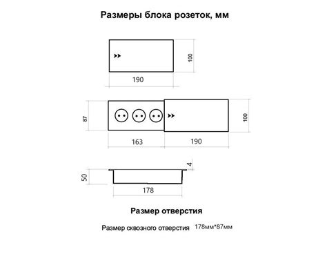 Выдвижная розетка встраиваемая в стол, столешницу, выдвижной розеточный ...