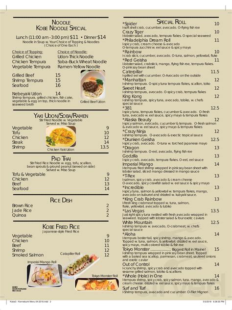 Kobe Steakhouse And Sushi Menu In South Portland Maine Usa