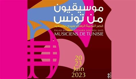 Palais Ennejma Ezzahra Abrite Une S Rie De Concerts Intitul E