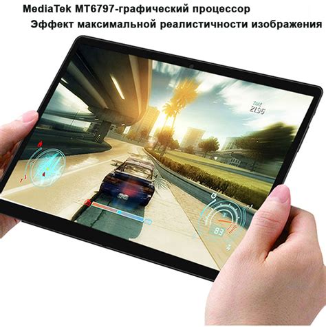 Супер Игровой Планшет 4G CONTIXO KT101A 3/32GB BT FM GPS + Чехол, цена ...