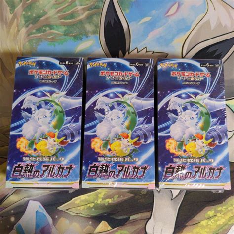 があります ポケモンカード 白熱のアルカナ3box 新品未開封品 りします