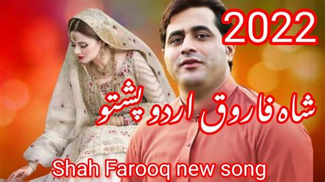 shah farooq new song 2022 shah farooq new pashto 2022 tiktok فاروق