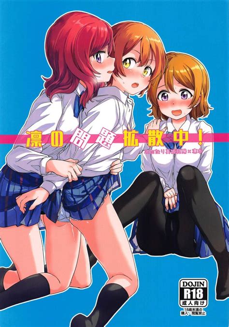 Maki Nishikino Luscious Hentai Manga Porn