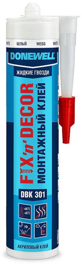 Donewell Клей монтажный FIX-N-DECOR на акриловой основе, морозостойкий ...