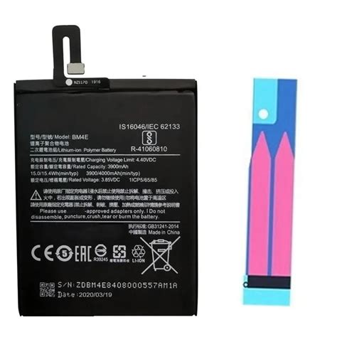 Batería BM4E de 4000mAh para Xiaomi MI Pocophone F1 BM4E repuesto de