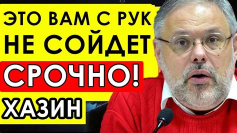 Титана не будет! Михаил Хазин - Россия ударила там где не ждали - YouTube