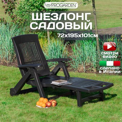 Шезлонг для дачи пластиковый, складной пляжный лежак - купить с ...