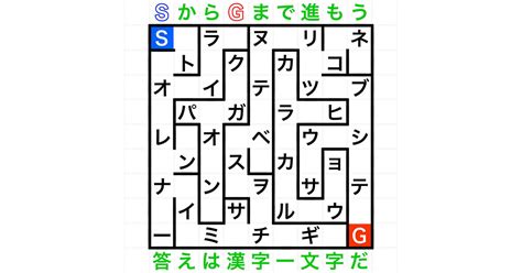 むむ、何かがおかしい？ “枠を越える発想が求められる”迷路ナゾトキの仕掛けがなんとも巧妙（12 ページ） ねとらぼ