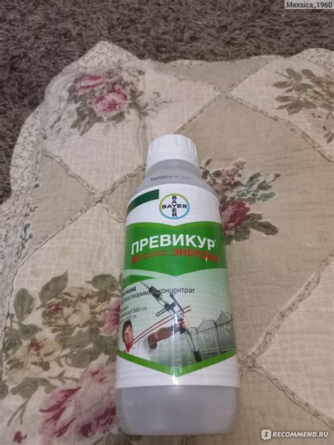 Превикур Энерджи, ВК, Bayer Garden - «Превикур Энерджи - безопасный ...
