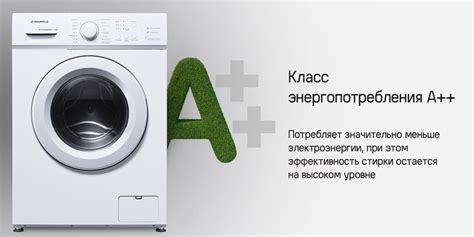 Стиральная машина MAUNFELD MFWM106WH051, белый - купить по выгодной ...