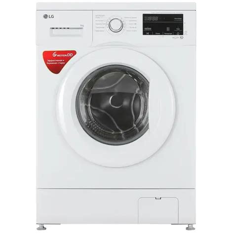 Купить LG F2J3NS0W по самой выгодной цене - поиск цен – n-Katalog