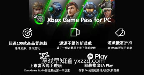 Pc版xbox游戏通行证pc Game Pass 23年10月第2批新增游戏公布 含《死亡空间》等6作 哔哩哔哩