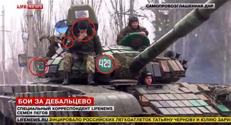 Identification Of Markings On Military Equipment In Ukraine On Hi Res