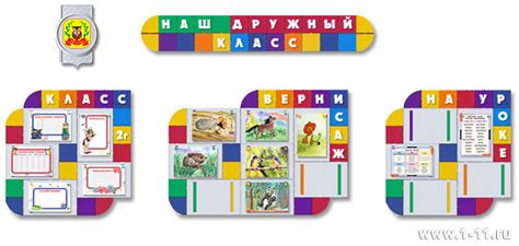 Оформление 1 Класса Фото – Telegraph