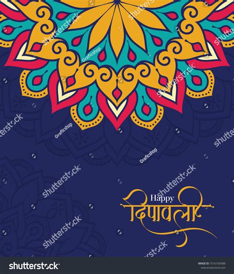 Happy Diwali Festival Greeting Background Template Vector De Stock