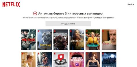 Netflix - Подписка Базовая на 1 месяц | Ознакомиться, сравнить и купить ...