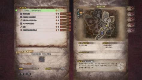 【mhw】ffxivコラボ 手負いの魔獣『ベヒーモス』 ソロ攻略