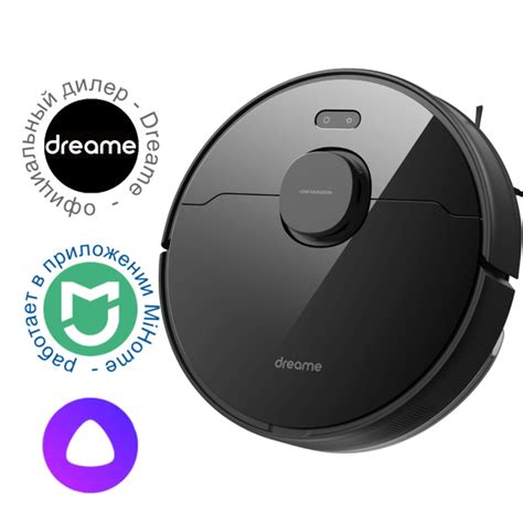Робот-пылесос dreame Bot D9 Max_Dreame D9 Max_9405 - купить по выгодной ...