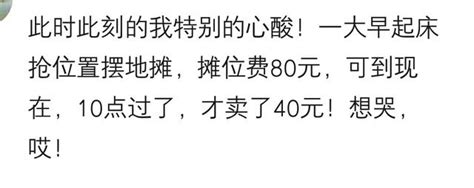 為了一個2000萬的合同，我喝了16杯女兒紅，然後走哪吐哪，可最後 每日頭條