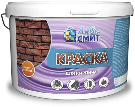 Краска для кирпича для наружных работ - технология по нанесению