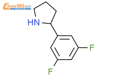 886503 11 3 2 3 5 二氟苯基 吡咯烷CAS号 886503 11 3 2 3 5 二氟苯基 吡咯烷中英文名 分子式 结构式