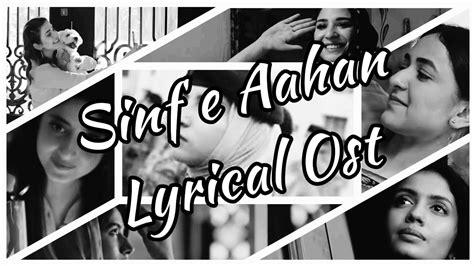 Sinf E Aahan Ost Lyrics Sajal Ali New Drama Asim Azhar And Zeb