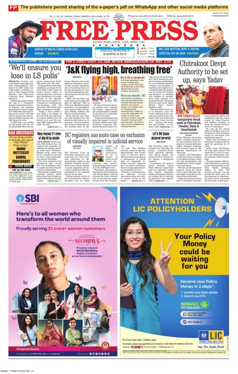 The Free Press Journal Bhopal Newspaper Get Your Digital Subscription