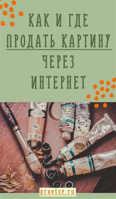 Купить Картину В Интернет Магазине Валберис — Товары для дома интернет ...