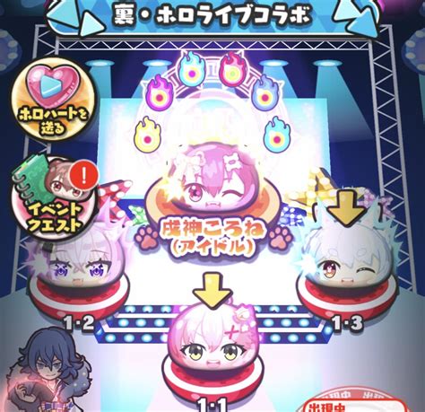 【ぷにぷに】ホロライブコラボ：イベントマップの隠しステージ解放条件まとめ！【妖怪ウォッチ】 攻略大百科