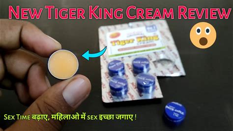 New Tiger king Cream Review || सेक्स टाइम बढ़ाए,लिंग में तनाव लाए बिना ...