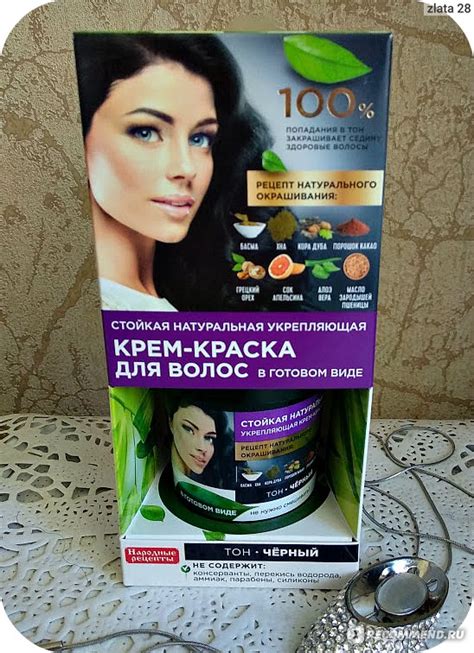Стойкая крем-краска для волос ФИТОкосметик натуральная "Народные ...