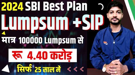 SBI Best Mutual Fund For LumpSum SBI Best LumpSum Mutual Funds I