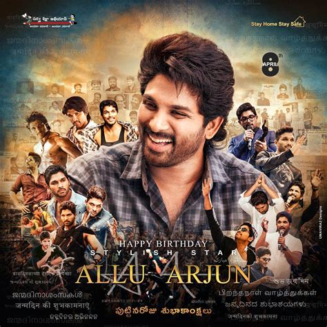 Happy Birthday Allu Arjun Hd Images BIRTHDAYZJ