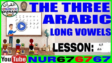 The 3 Arabic Long Vowels Alif Maddah Yaa Maddah Waw Maddah Without Excercise 6 Of 31