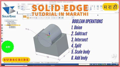 39 Solid Edge Add Body Union Subtract Intersect Split Body