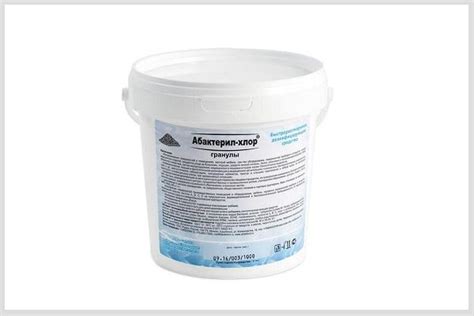 Абактерил-Хлор: инструкция по применению, как разводить таблетки и ...