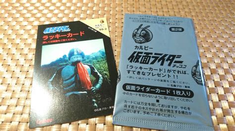 ②1999年 カルビー 仮面ライダーチップス 復刻版 ラッキーカード ｜代購幫