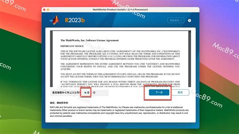 Matlab R2023b Mac永久激活版 Matlab R2023b For Mac数值计算和科学编程软件 Mac89