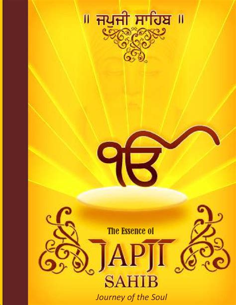 Jap Ji Sahib | Punjabi to English Translation by Waheguru Waheguru - Issuu