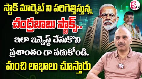 Modi Chandrababu Naidu Becomes The Kingmaker In The Nda Govt