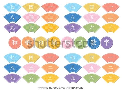 6 Point Deer: Over 3 Royalty-Free Licensable Stock Vectors & Vector Art | Shutterstock