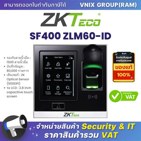 ZKTeco SF400 ZLM60 ID Access Control Devices By Vnix Group Shopee