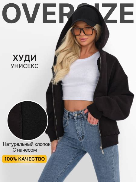 Худи Four Friends - купить с доставкой по выгодным ценам в интернет ...