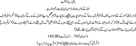 حکومت نے رواں مالی سال کی پہلی ششماہی میں 2 ہزار 522 ارب روپے قرض لیا