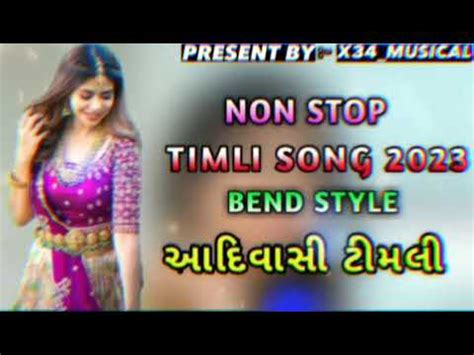 NEW NON STOP TIMLI SONG 2023 BAND TUR TONE ADIVASI TIMLI SONG PASS