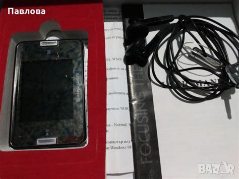 МП 4 в MP3 и MP4 плеъри в гр. Копривщица - ID26874326 — Bazar.bg