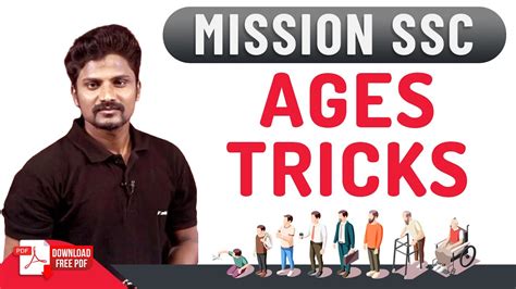 Age Tricks Trick And Shortcut To Solve Within Few Minutes By Sridhar Ssc Exams Veranda Race