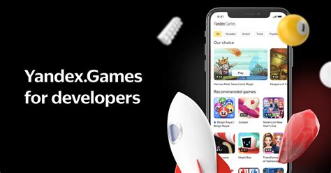 Yandex Games for Developers